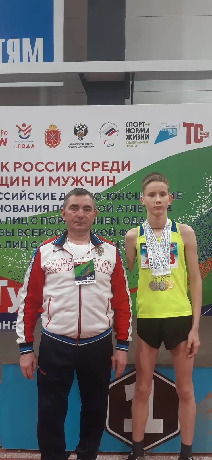 Знай наших!